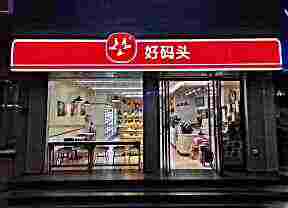头像