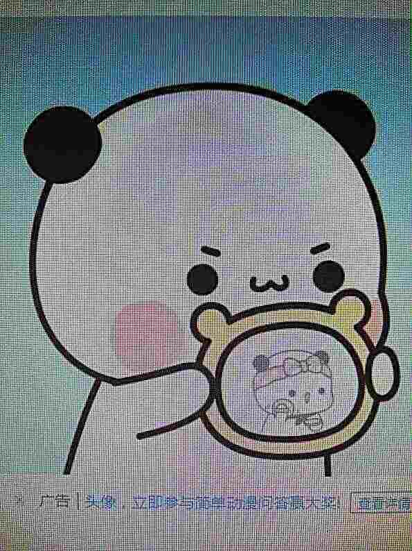头像