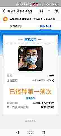 头像