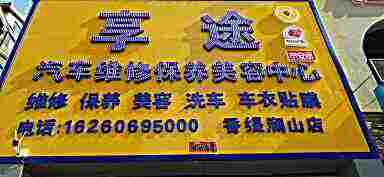 头像