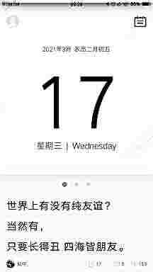 头像