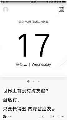 头像