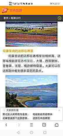 头像
