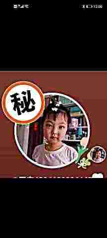 头像