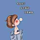 头像