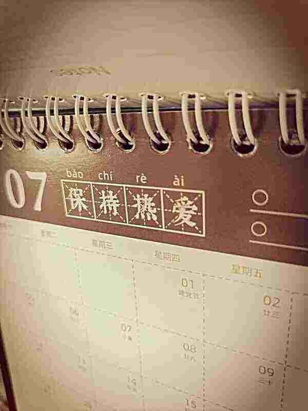头像
