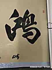 頭像