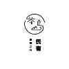 頭像