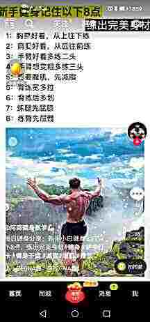 头像