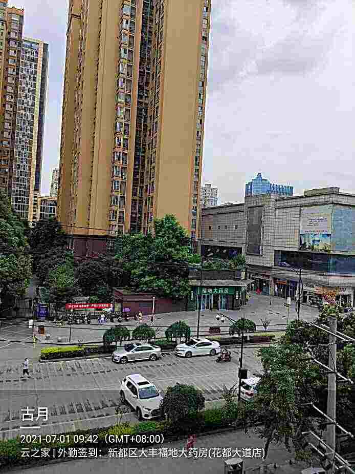 头像