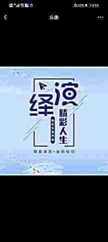 头像