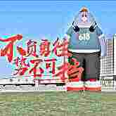 头像