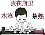 頭像