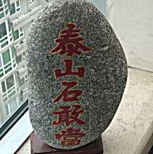 頭像