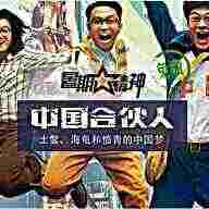 头像