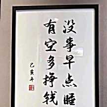 頭像