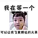 頭像