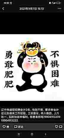 头像