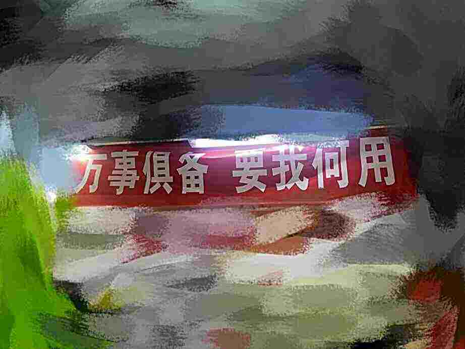 头像