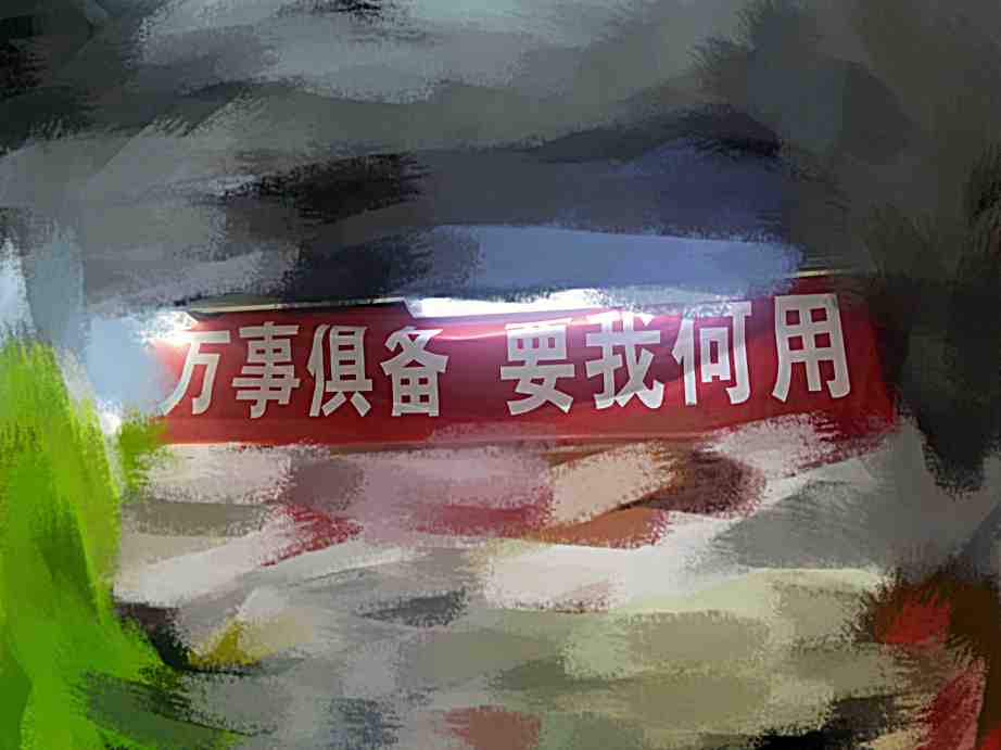 頭像