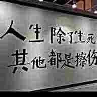 头像
