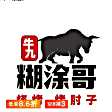 頭像