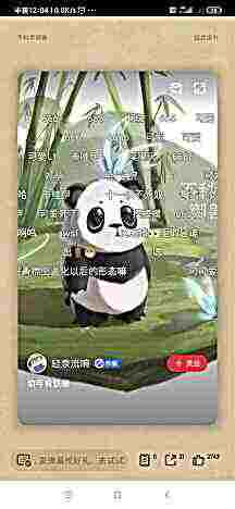 头像