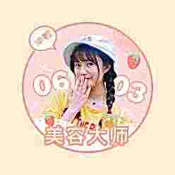 头像