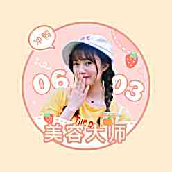 頭像