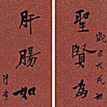 头像