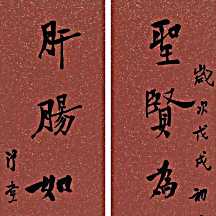 頭像