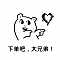 頭像