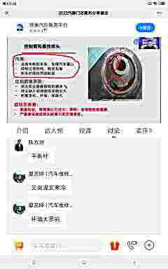 头像