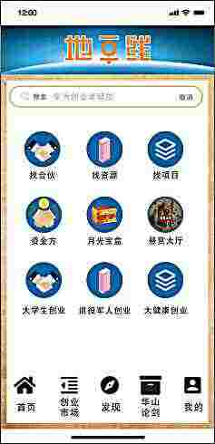 头像