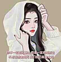 头像
