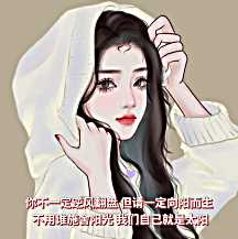 頭像