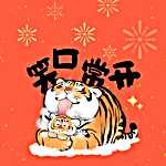 頭像