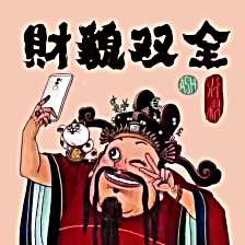 头像