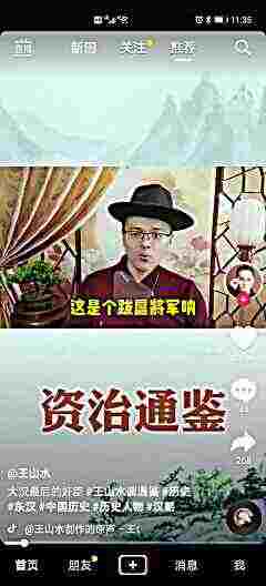 头像