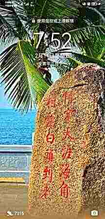 头像