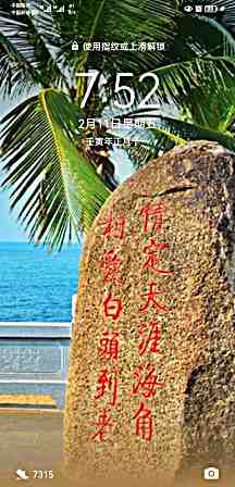 頭像