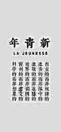 头像