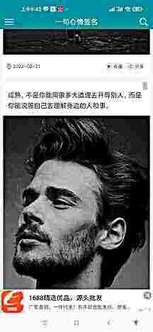 头像
