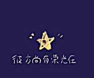 頭像