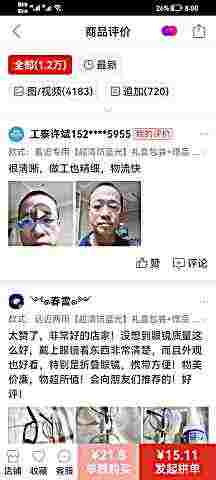 头像