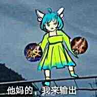 头像