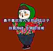 头像