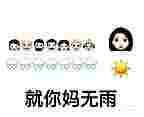 头像