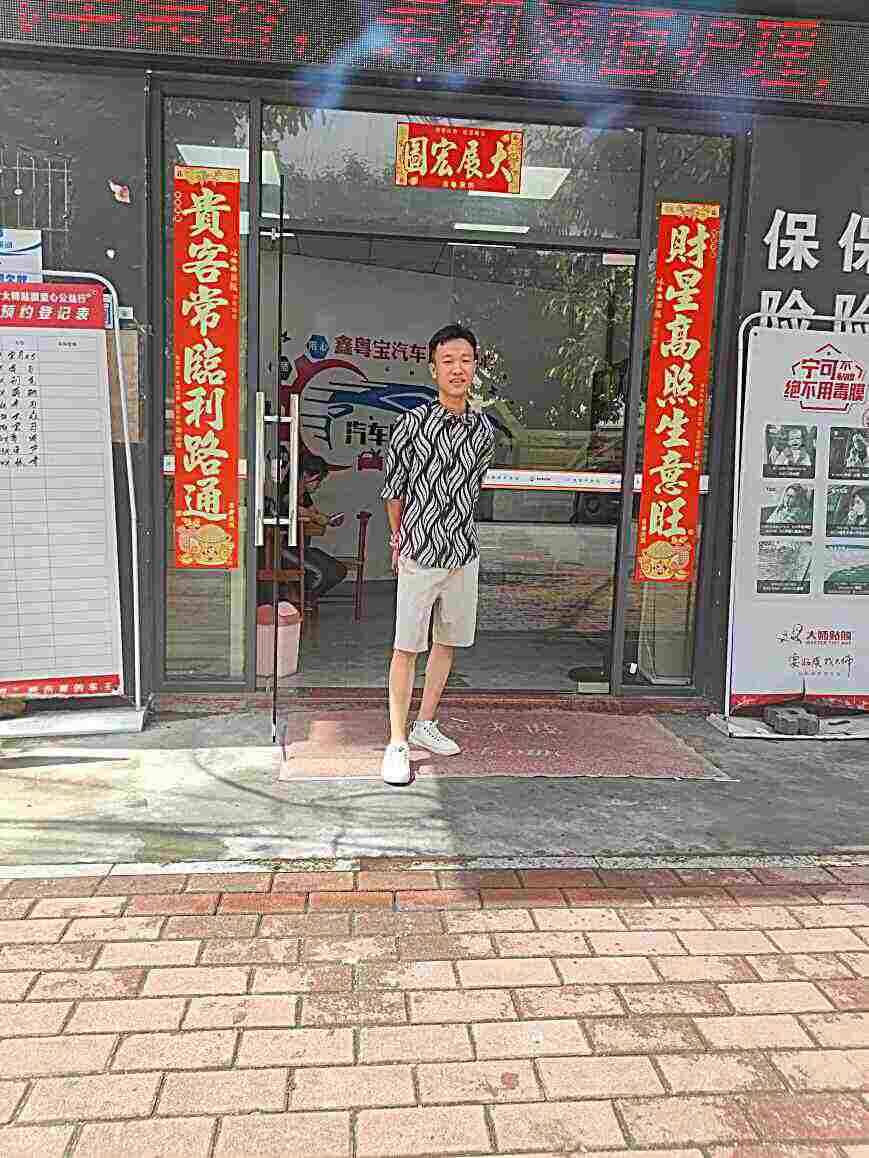 头像