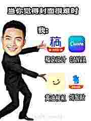 头像